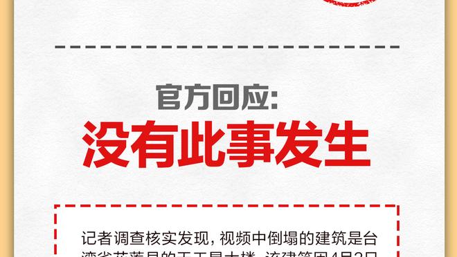 开云app官网入口登陆网址截图0